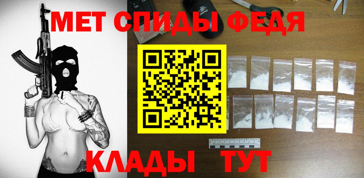 Амфетамин 98% Владимир