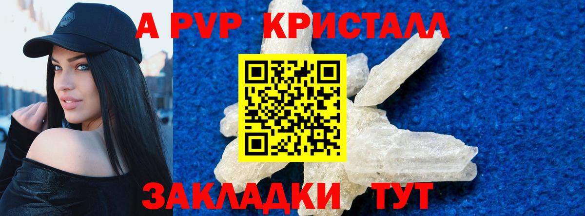 Alfa_PVP СК  Альфа ПВП  APVP СК КРИС  Владимир  Вход с VPN  Alfa_PVP СК КРИС 