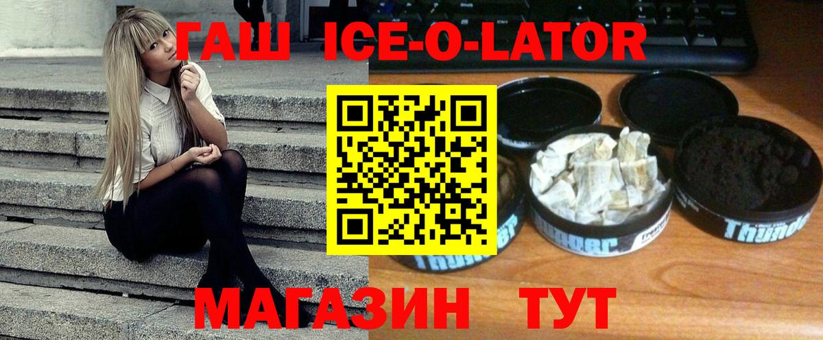 Владимир  ГАШИШ гарик  Гашиш гарик  Гашиш  Вход с VPN 