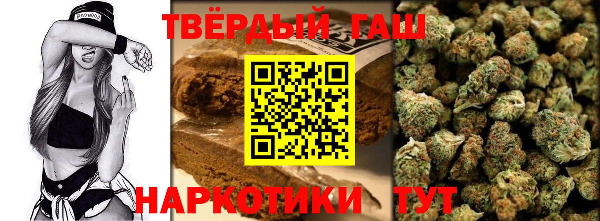 ГАШ убойный Владимир