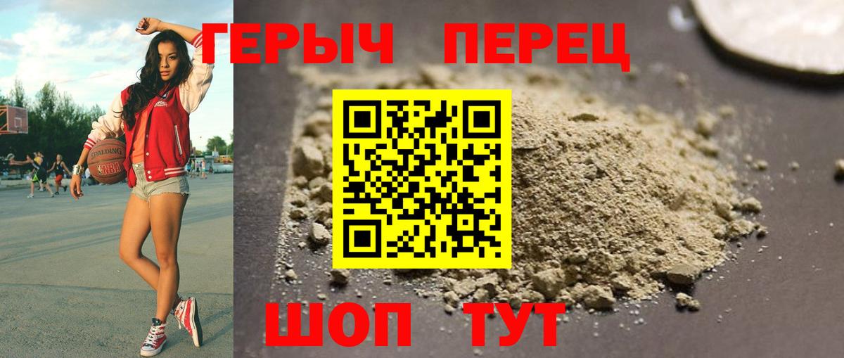 Героин афганец Владимир