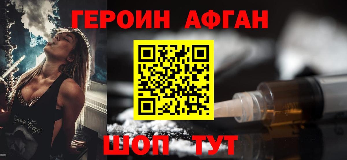 Владимир  ГЕРОИН хмурый  Вход с VPN 