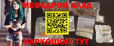 герыч Моздок