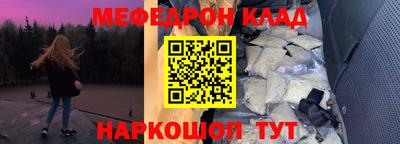 альфа пвп VHQ Можга