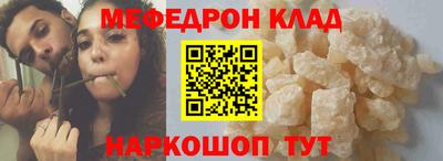 дживик Можайск