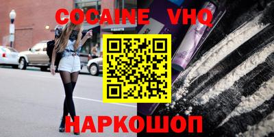 альфа пвп VHQ Можга