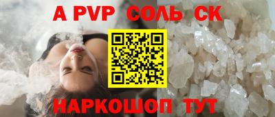 альфа пвп VHQ Можга