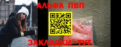 дживик Можайск