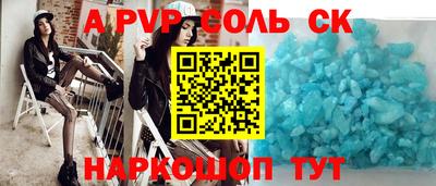дживик Можайск