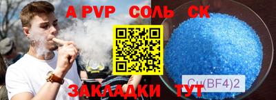 альфа пвп VHQ Можга