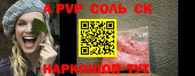дживик Можайск