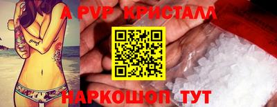 дживик Можайск