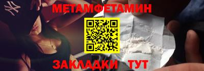 альфа пвп VHQ Можга