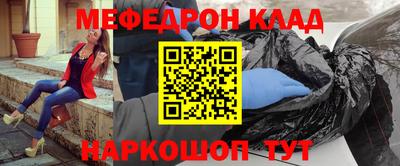 герыч Моздок