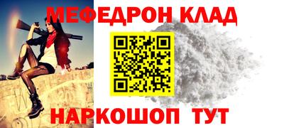 дживик Можайск