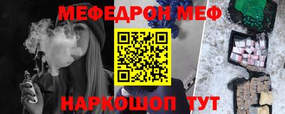 герыч Моздок
