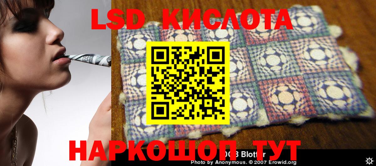 Владимир  Лсд 25 экстази кислота  ЛСД экстази ecstasy  Вход с VPN 