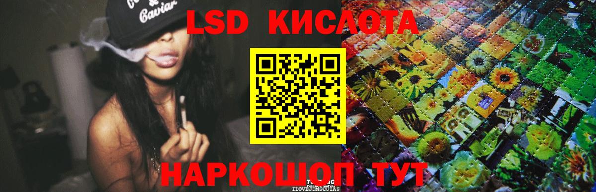 LSD-25 экстази ecstasy Владимир