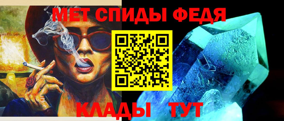 МЕТАМФЕТАМИН Декстрометамфетамин 99.9% Владимир