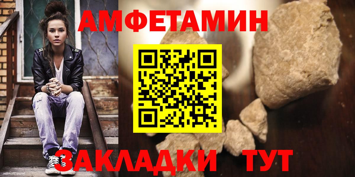Владимир  МЕТАМФЕТАМИН витя  Вход с VPN 
