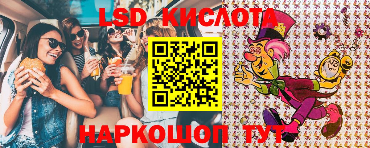 Марки N-bome 1500мкг  Вход с VPN  Владимир 