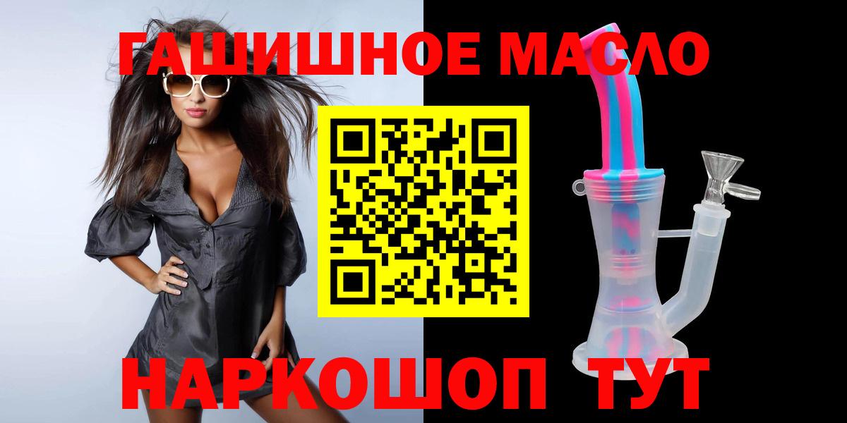 ТГК концентрат Владимир