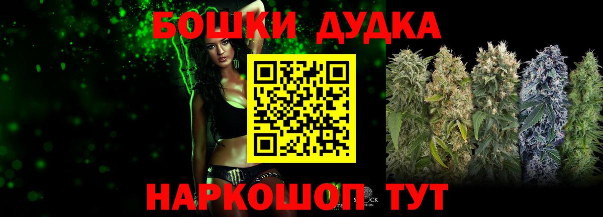 Конопля тримм Владимир